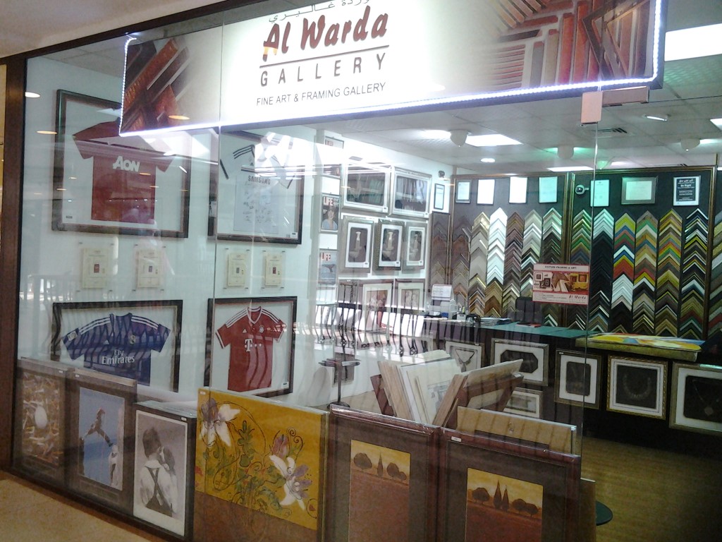 Al Warda Gallery